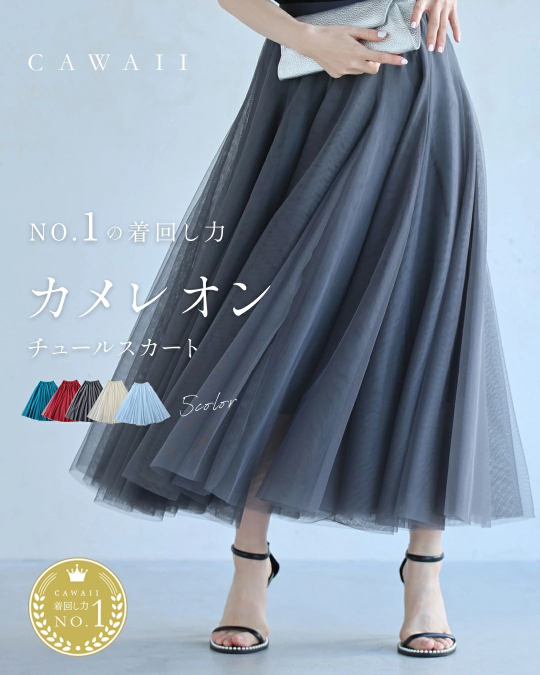 Sから3L対応 アシンメトリーな裾ラインの流線フリルチュニック