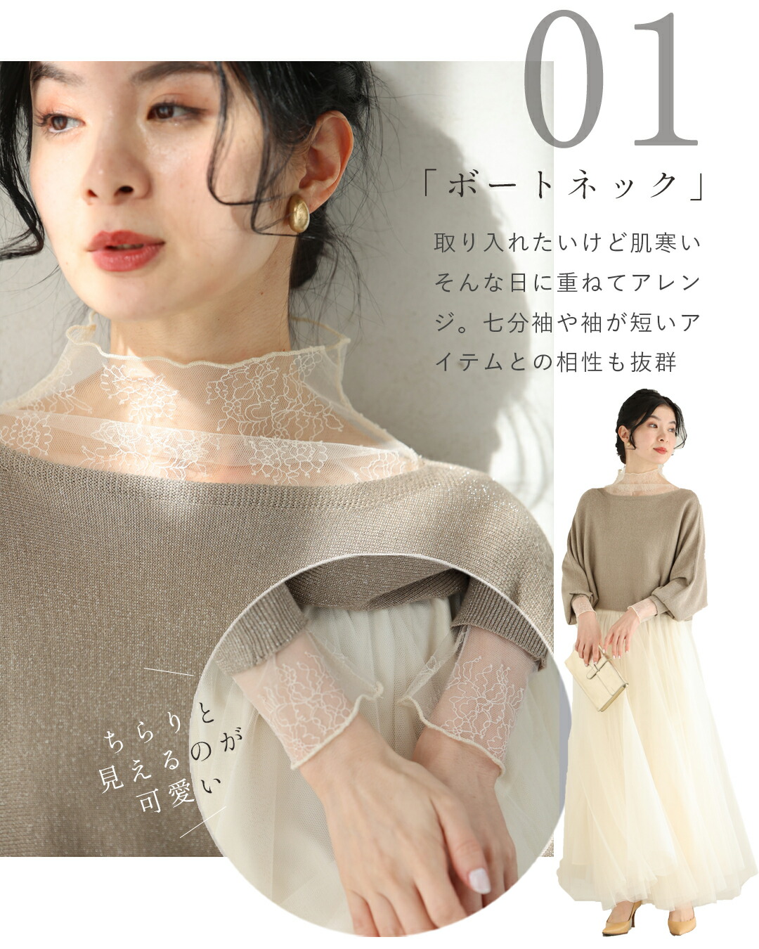 SM/L2L/3L4L対応 線画の花咲くレースインナー : CAWAII - 通販