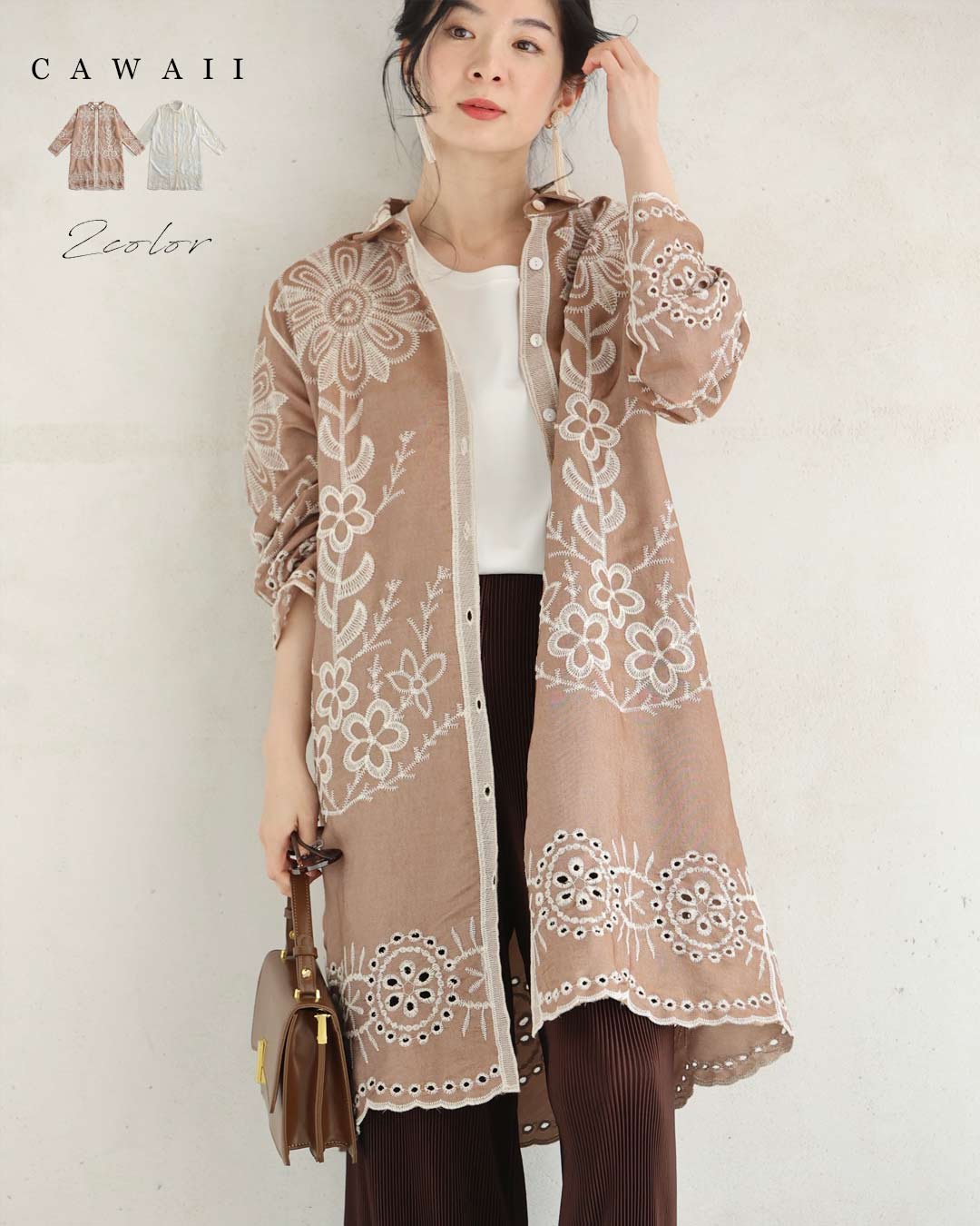 再入荷5月24日 パンチングレースと花刺繍広がるシャツチュニック cawaii w61115ps ゆったり トップス 羽織り ロング カットワーク 通勤 おでかけ 女子会 日常 体型カバー 春 夏 レディース ファッション ミセス 30代 40代 50代 Sから2L対応 パンチングレースと花刺繍広がるシャツチュニック
