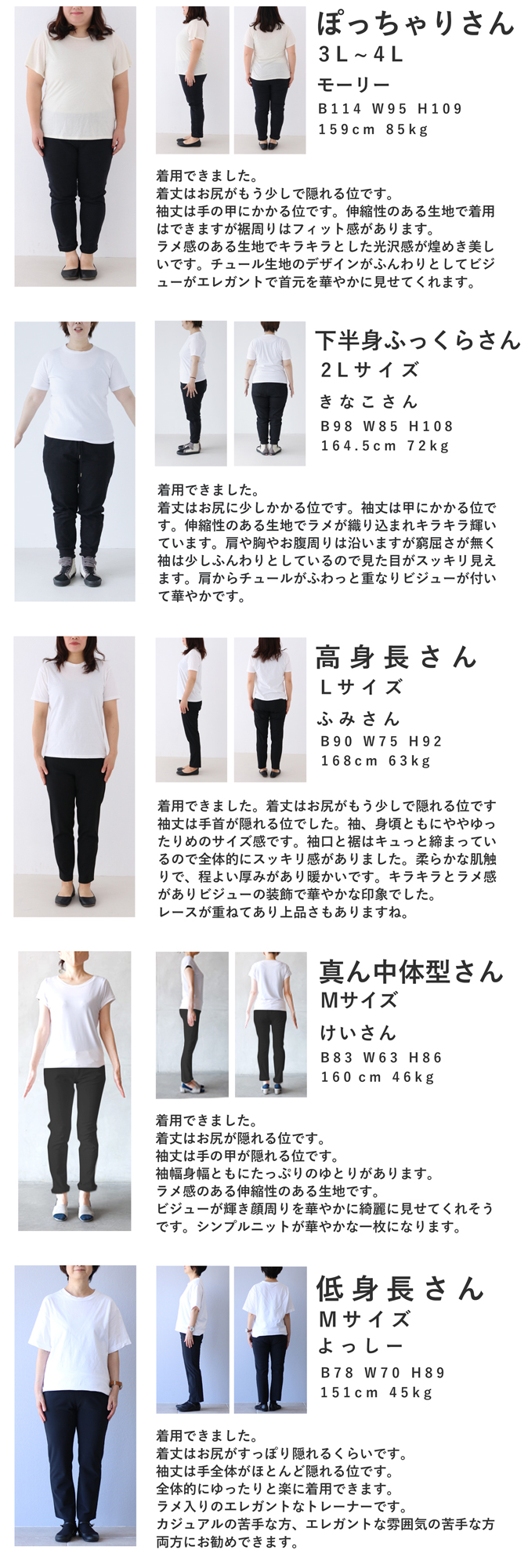 アシンメトリーなチュールを飾るラメニットプルオーバートップス