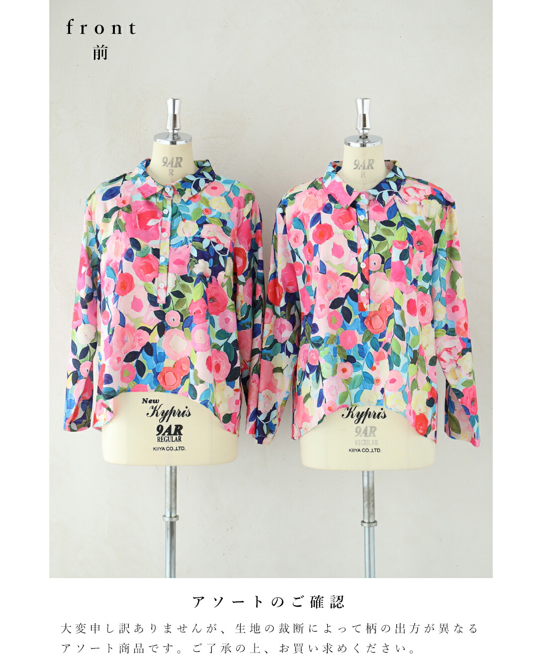 Sから3L対応 彩り溢れるスタイルを楽しむ花柄シャツトップス Sから3L対応 彩り溢れるスタイルを楽しむ花柄シャツトップス