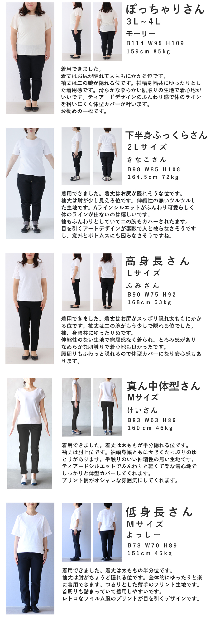予約：8月5日〜8月20日前後の出荷予定 Sから3L対応 黒 シネマの