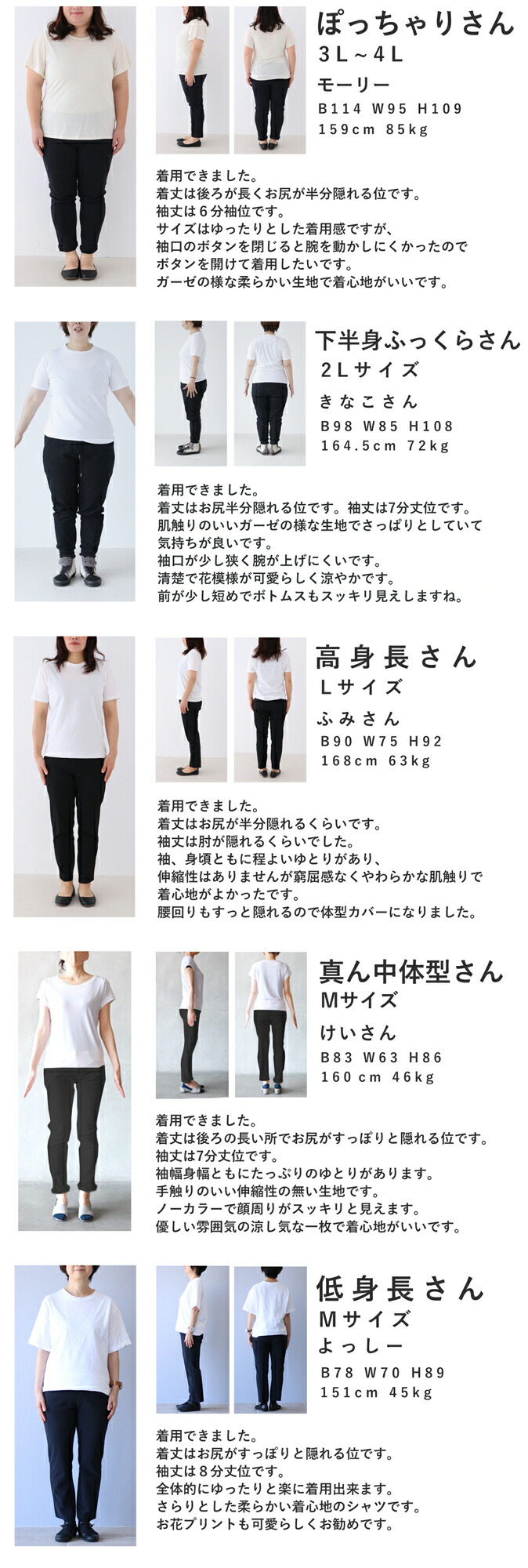 Sから2L対応 柔らかな着心地に包まれる白花シャツトップス Sから2L対応 柔らかな着心地に包まれる白花シャツトップス