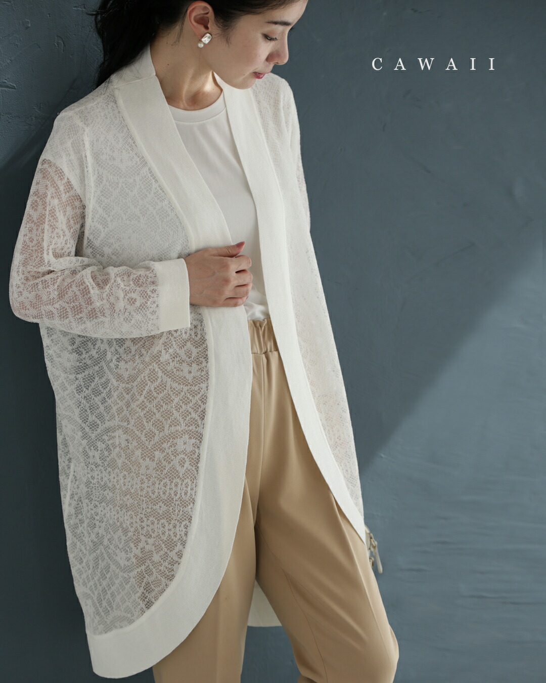 新作9月4日 細やかレースのカーブラインガウンカーディガン cawaii w61401ps S~2L対応 おでかけ 旅行 ちょい足し プラスワン 清楚感 ホワイト 軽量 UVカット 冷房対策 会社 レディース ファッション 大人 ママ ミセス 30代 40代 50代 60代 Sから2L対応 細やかレースのカーブラインガウンカーディガン : CAWAII