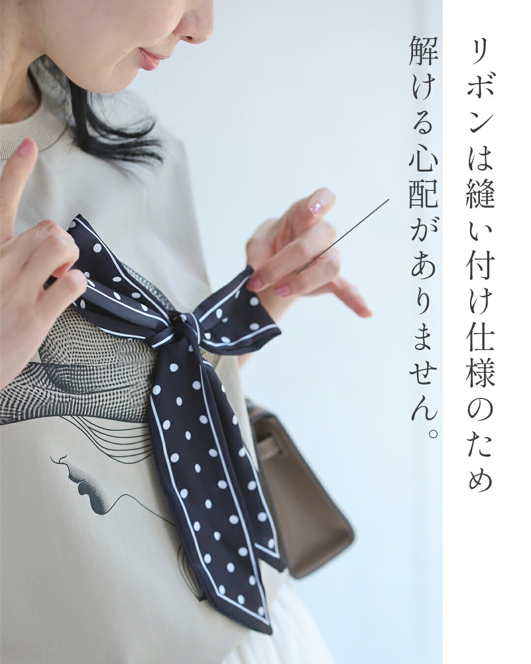Sから2L対応 麦わら帽子のドットリボンがなびくドルマンTシャツ