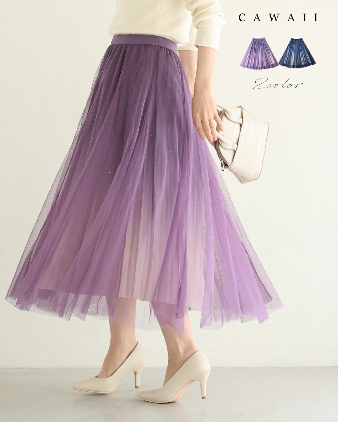 Sから3L対応 染まりゆく空色トワイライトベールミディアムスカート