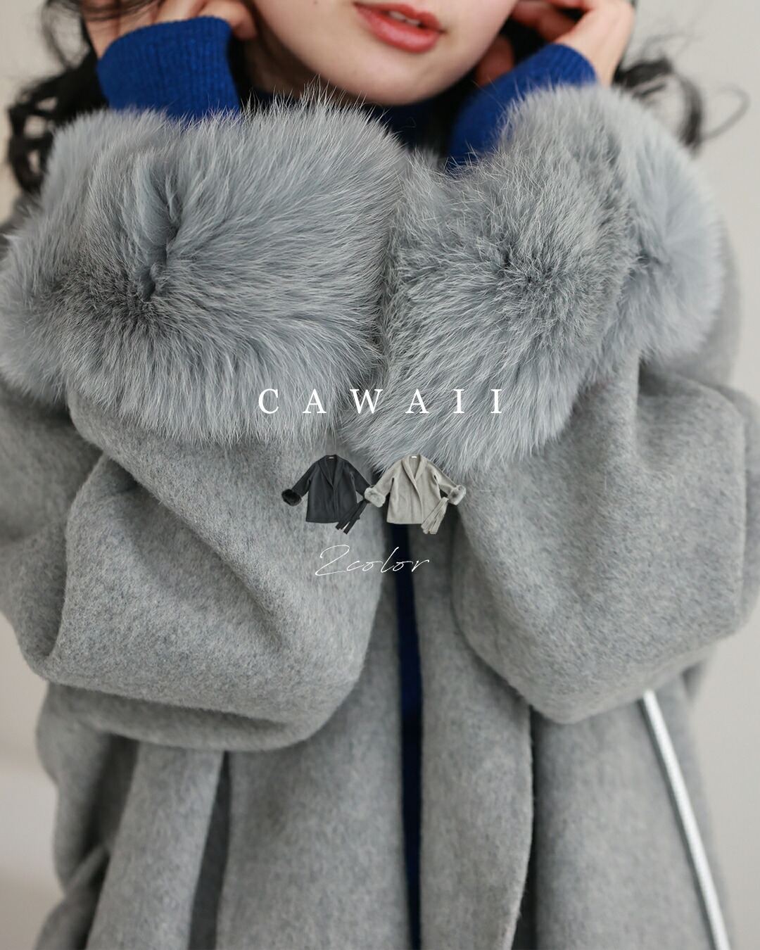 Sから2L対応 取り外しできるファー袖ウールライクコート ベルト付き