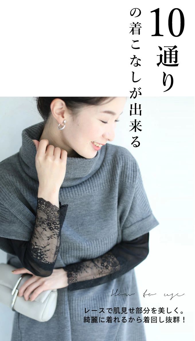 cawaii 肌見せ卒業世代の長袖レースインナートップス : w67128 : CAWAII - 通販 - Yahoo!ショッピング
