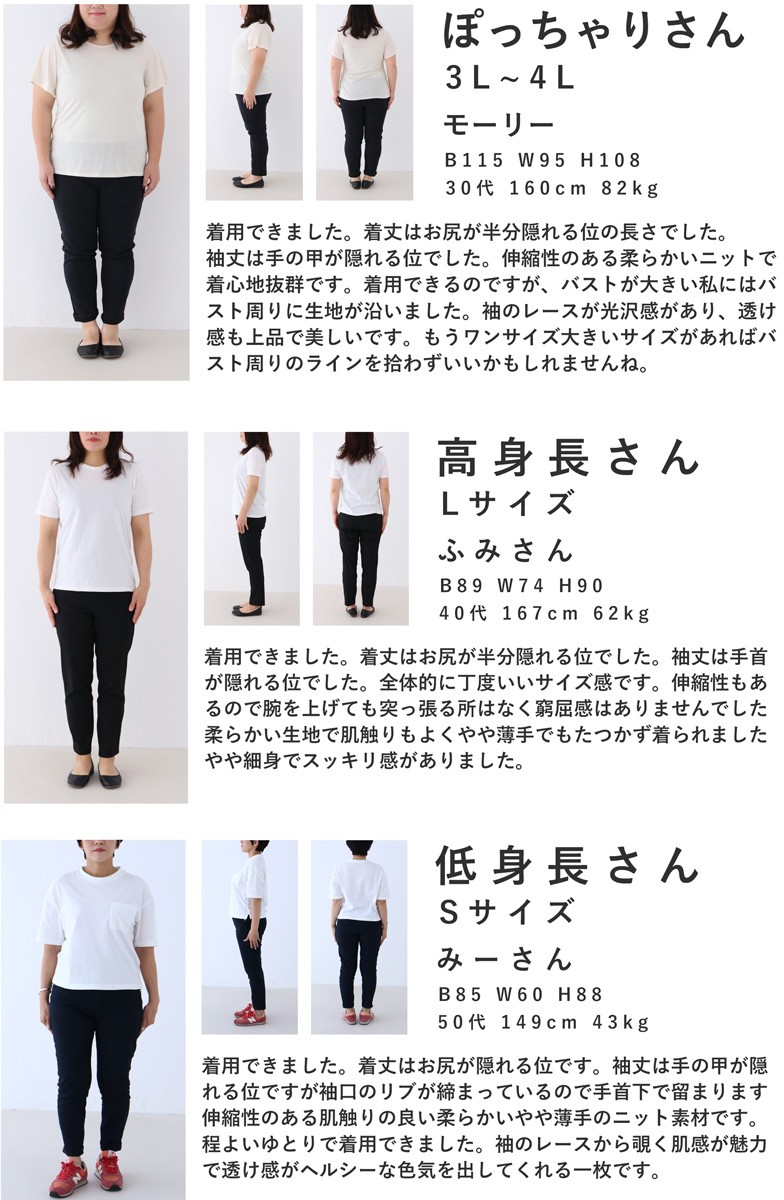SからL対応 ブラック FRENCH PAVE 上品に肌魅せ 艶やかレースの SからL対応 ブラック FRENCH PAVE 上品に肌魅せ 艶やかレースの