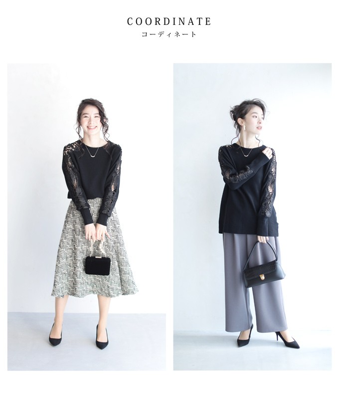 SからL対応 ブラック FRENCH PAVE 上品に肌魅せ 艶やかレースの SからL対応 ブラック FRENCH PAVE 上品に肌魅せ 艶やかレースの