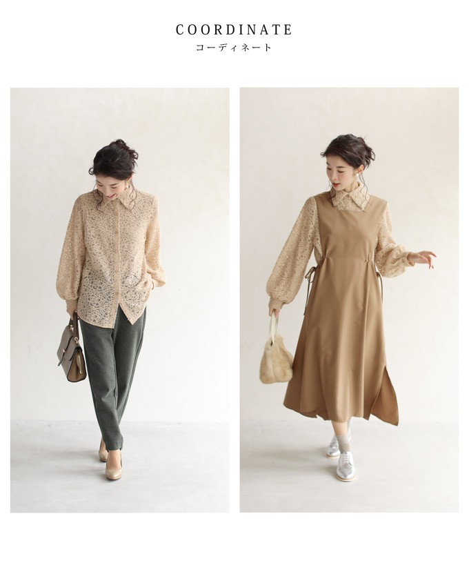 cawaii FRENCH PAVE 後ろレースシャツ 長袖シャツ ふっくらカッティングレース袖のシャツトップス 長袖（シャツ