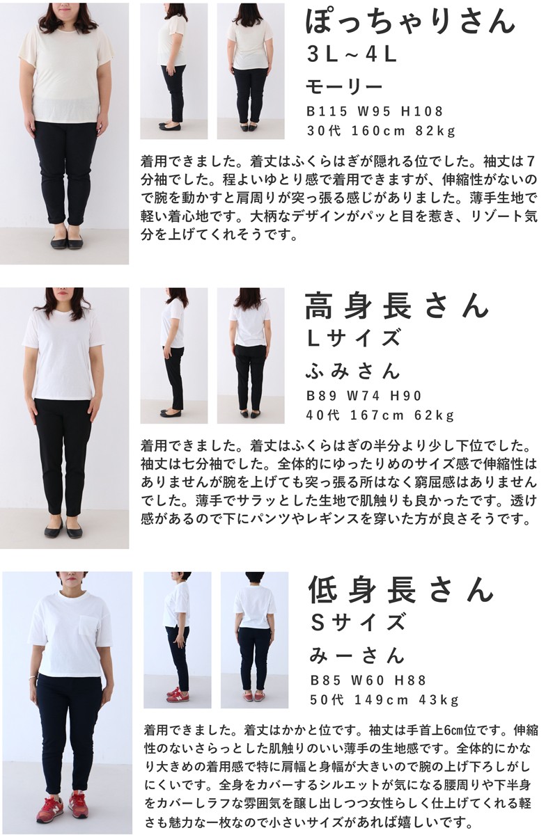 French Pave エキゾチックな柄が目を惹くロングワンピース Ml対応 Cawaii W French Pave 通販 Yahoo ショッピング