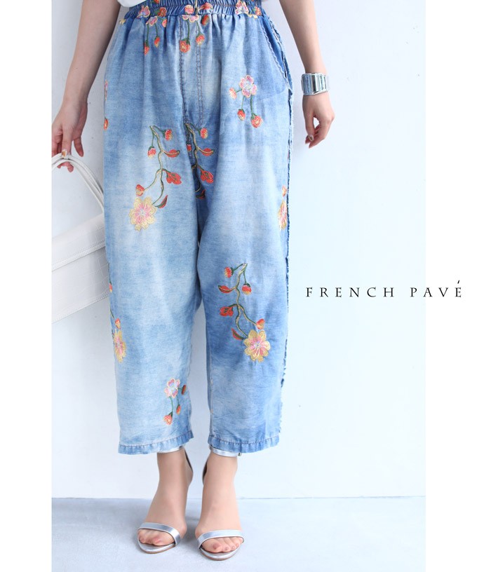 cawaii （S~L対応） FRENCH PAVE 咲き始めた花刺繍のサイドフリンジ
