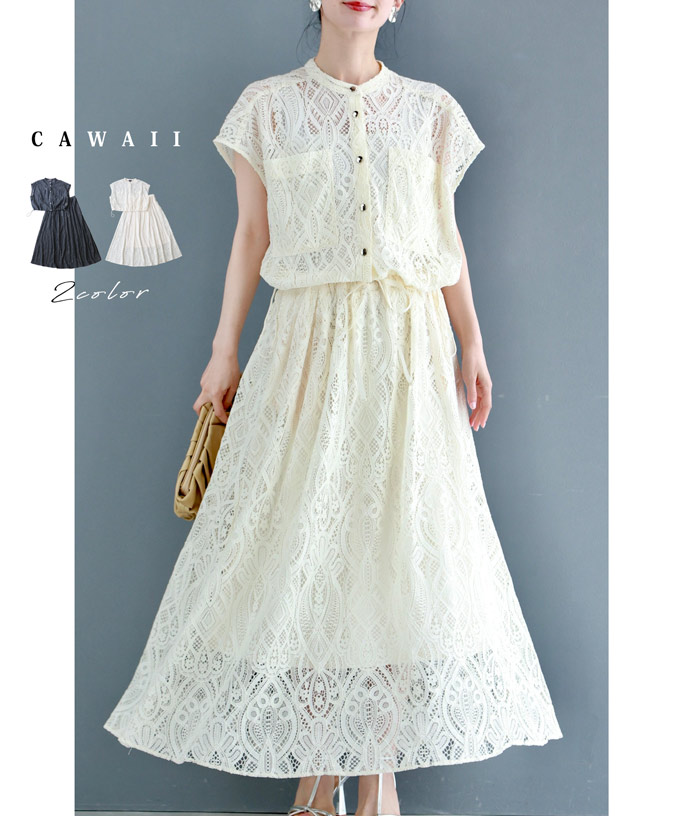 Familiar　Tシャツ&スカート　2点セット　100　美品 優美なレースを纏うトップスとスカート2点セット : CAWAII - 通販