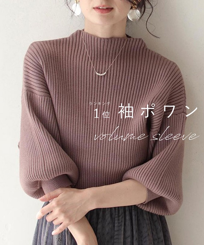 トップス Ohotoro Pot French Sleeve Knit pot french sleeve knit | OHOTORO
