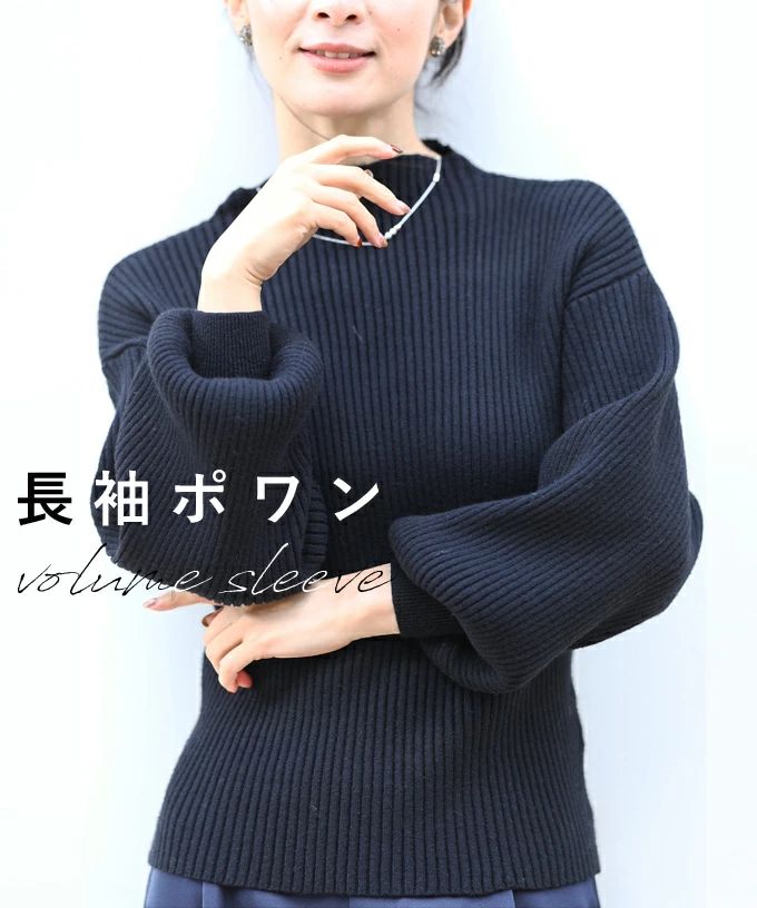 CAWAII マゼンタ SからL 2Lから3L 対応 袖ポワンとオフネックのニットトップス CAWAII マゼンタ SからL 2Lから3L 対応 袖ポワンとオフネックの