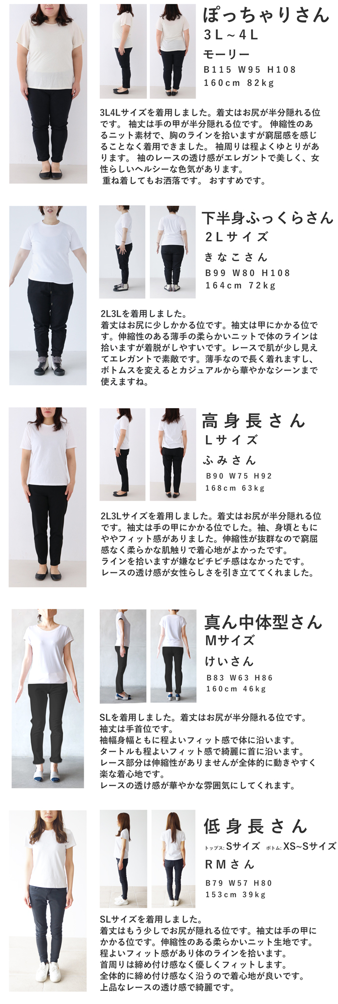 ブラック CAWAII 一度は着てみて欲しい格上げレース ブラック CAWAII 一度は着てみて欲しい格上げレース