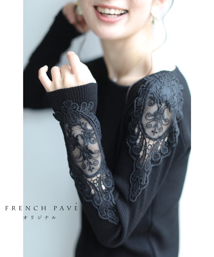 cawaii S〜L/2L〜3L ブラック  FRENCHPAVE オリジナル  黒 美しく透ける肩レースのクルーネックニットトップスS/M/L/2L/3L11月1 cawaii S〜L/2L〜3L ブラック FRENCHPAVE オリジナル 黒 美しく