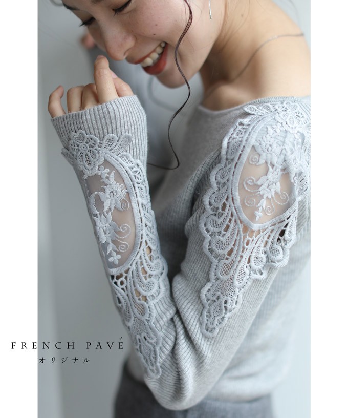 SからL 2Lから3L モカ  FRENCHPAVE オリジナル 美しく透ける肩レースのクルーネックニットトップス SからL 2Lから3L モカ FRENCHPAVE オリジナル 美しく透ける肩