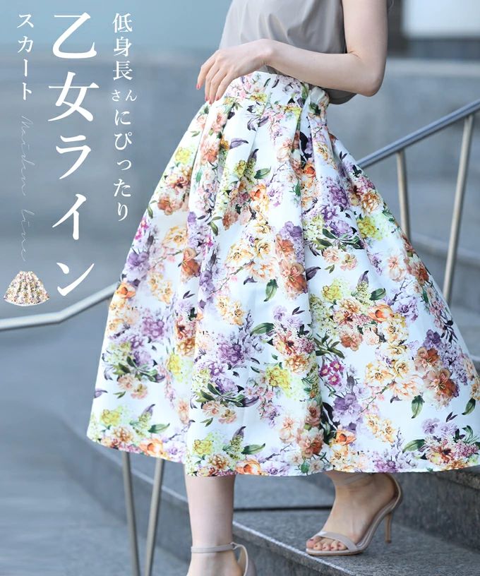 フラワーミディアムスカート かわいい 花柄 cawaii-connectedremag.com