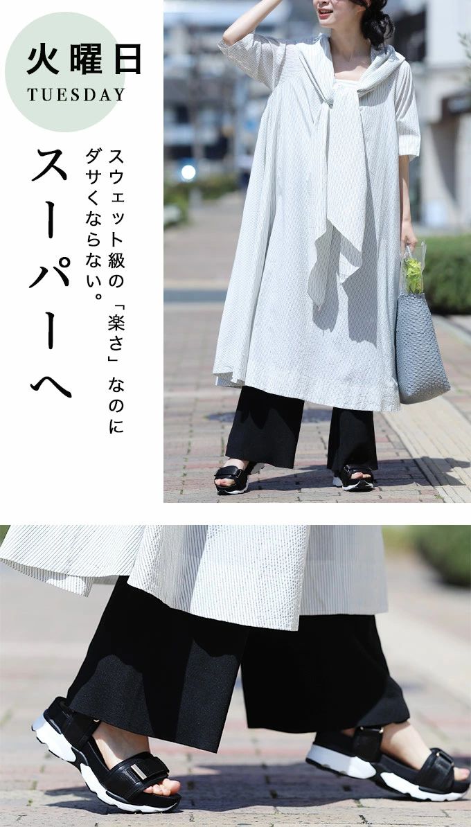 Sから2L対応 着痩せ2点セット【set】 Sから2L対応 着痩せ2点セット【set】 : CAWAII - 通販 - Yahoo