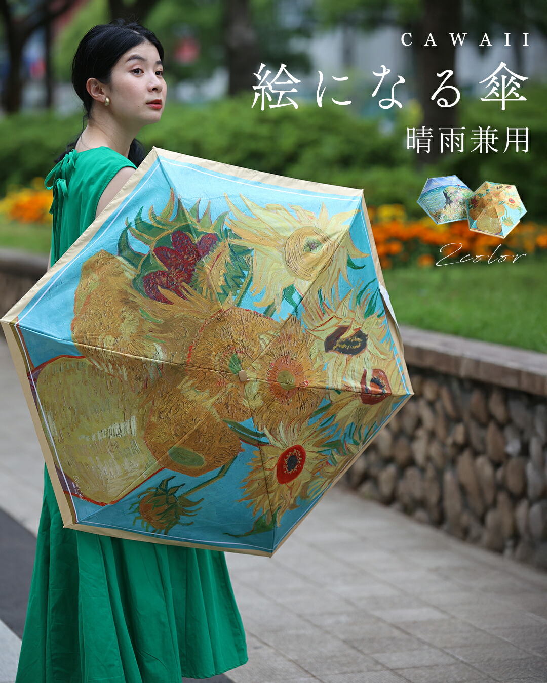 晴雨兼用傘トールペイント 日傘 晴雨兼用 傘 薔薇 トールペイント 傘・日傘 marie 通販