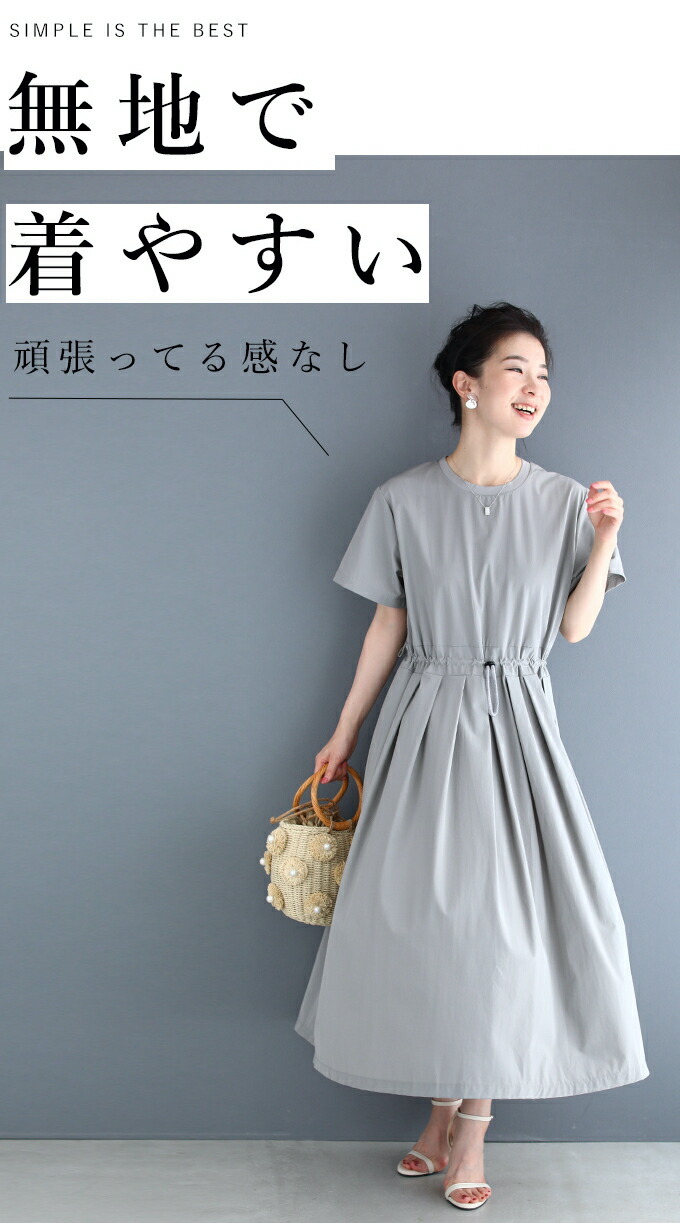 cawaii グレー SからL対応 普段着にちょうどいい ウエストタック