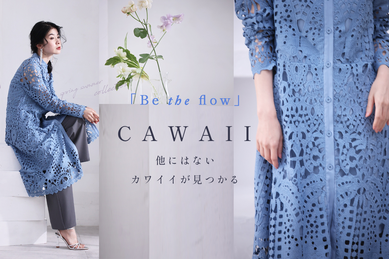 美しい裾刺繍のロングコート（その他アウター）｜CAWAII