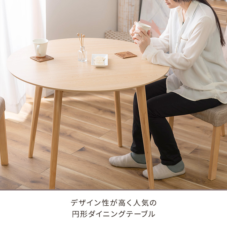 ラウンドテーブル TAP-001 円形ダイニングテーブル(椅子無し) ラウンドテーブル TAP-001 ダイニングテーブル カフェテーブル