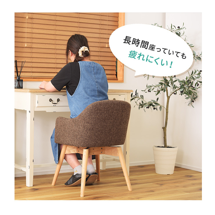 回転式 チェア 椅子 カラメリ 背もたれ 肘付き 茶色 KRM-020 N02 ダイニングチェア カラメリ KRM-020 回転式 チェア 木脚 ファブリック