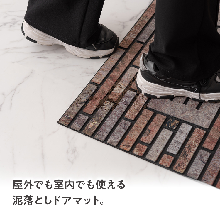 玄関マット 屋内 屋外 洗える LFS-753 おしゃれ ヴィンテージ 薄型