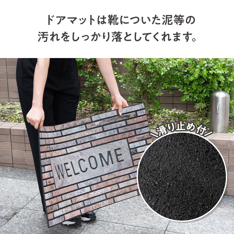 玄関マット 屋内 屋外 洗える LFS-753 おしゃれ ヴィンテージ 薄型