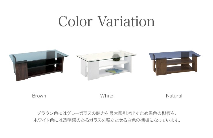 ガラス天板テーブル センターテーブル ローテーブル ナチュラル 木目調