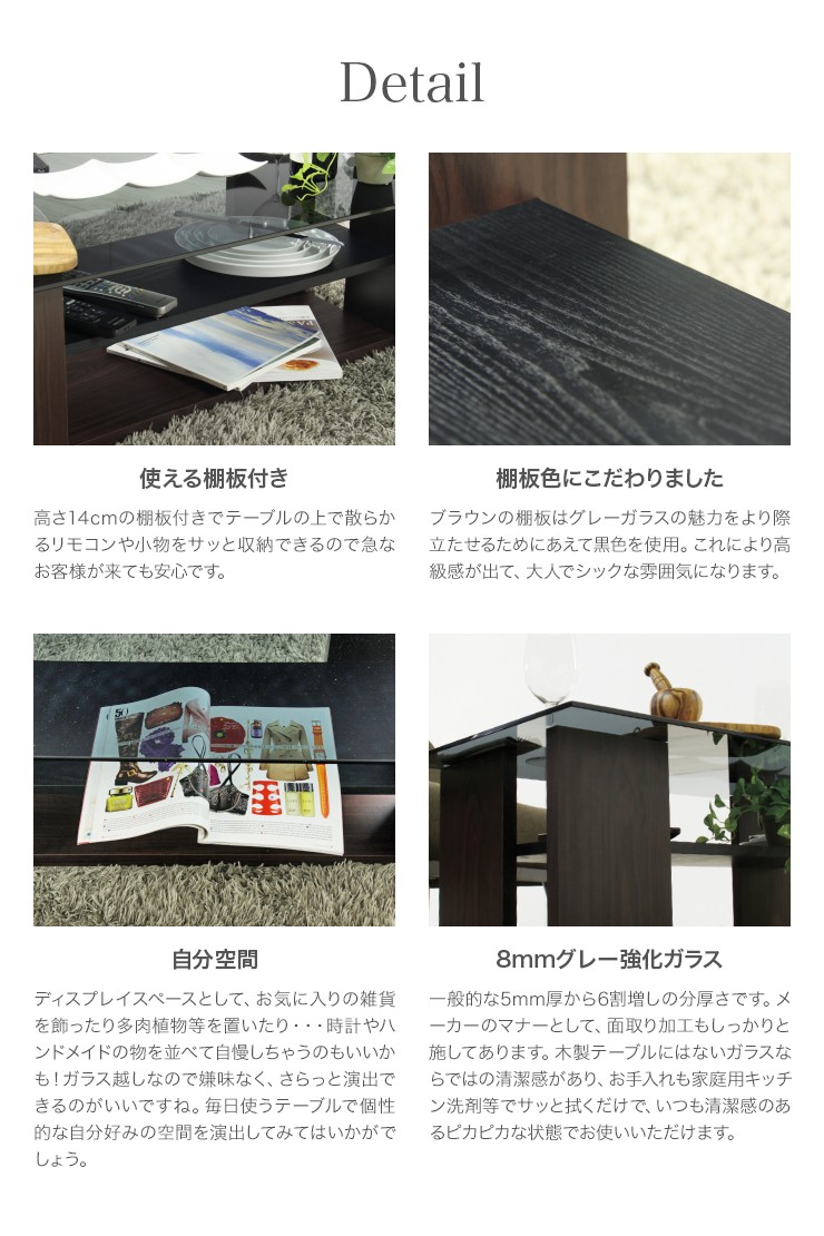 ガラス天板テーブル センターテーブル ローテーブル ナチュラル 木目調