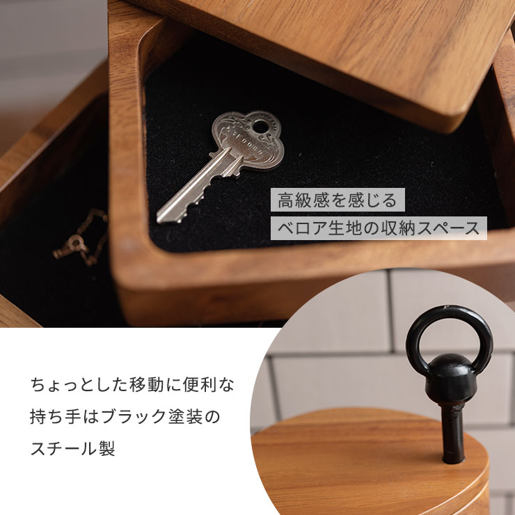 アクセサリーケース 小物入れ GUY-920 アンティーク ナチュラル 木目