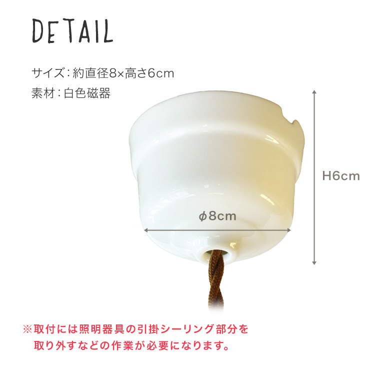 バートン　ライト　店頭電気　照明　非売品 シーリング・ローゼット 無地 ライト 電気 ビンテージ