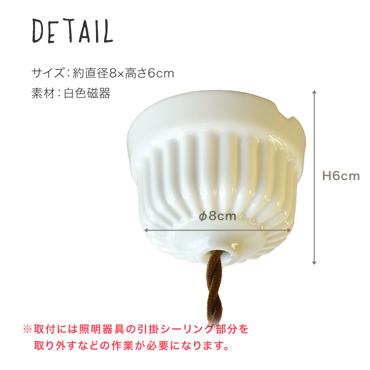 菊型ローゼット　ハンドメイド照明　レトロヴィンテージ　卓上ライト　アンティーク調 シーリング・ローゼット 菊形 ライト 電気 ビンテージ アンティーク
