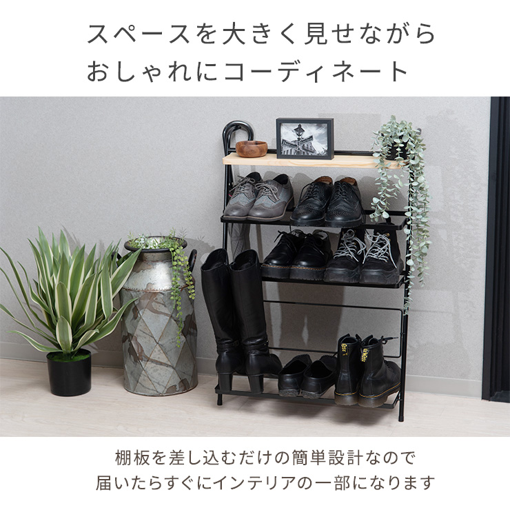 アイアンシューズラック 省スペース スリム 薄型 おしゃれ 幅60cm