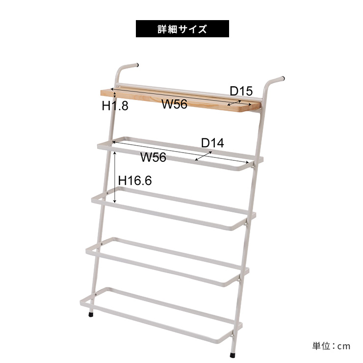 アイアンシューズラック 省スペース スリム 薄型 おしゃれ 幅60cm