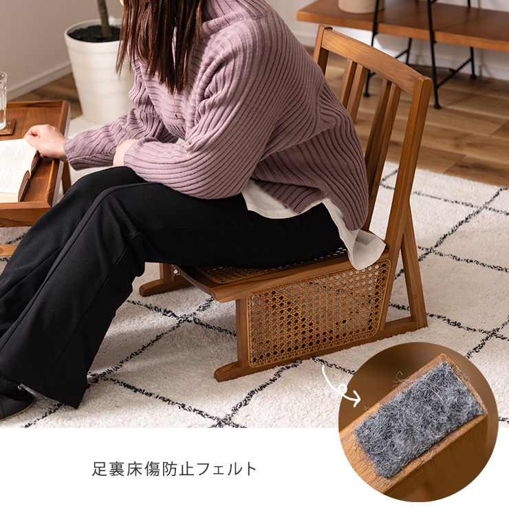 東谷 フロアチェア 椅子 チェア ラタン ナチュラル 木製 和風