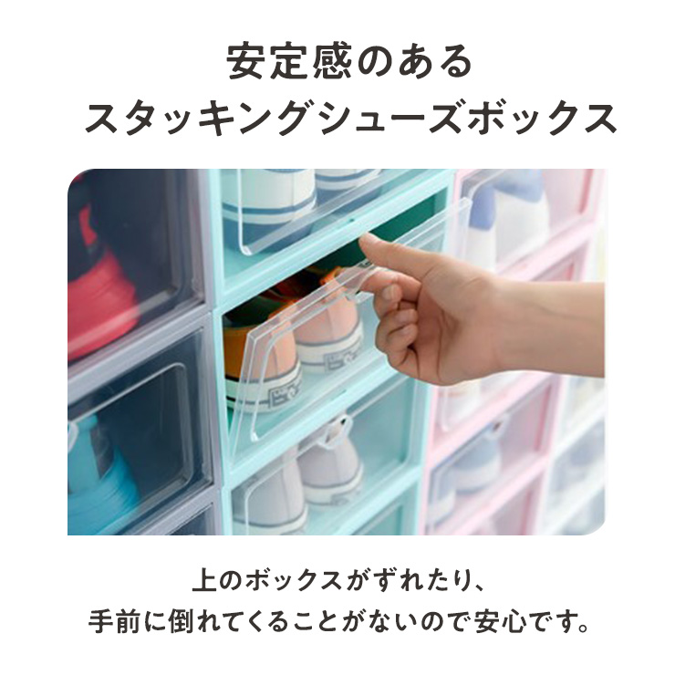 T/シューズケース6個セット クリアシューズケース 透明 硬質 シューズ