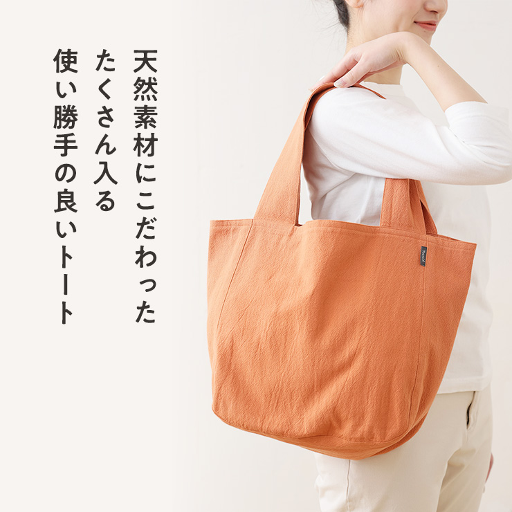 ウォッシュドコットン バッグ washed cotton bag バッグ ラウンドバッグ 丸み S L 内ポケット付き コットン 綿 柔らか ソフト 吸水 シンプル かわいい お出かけ 関連画像1