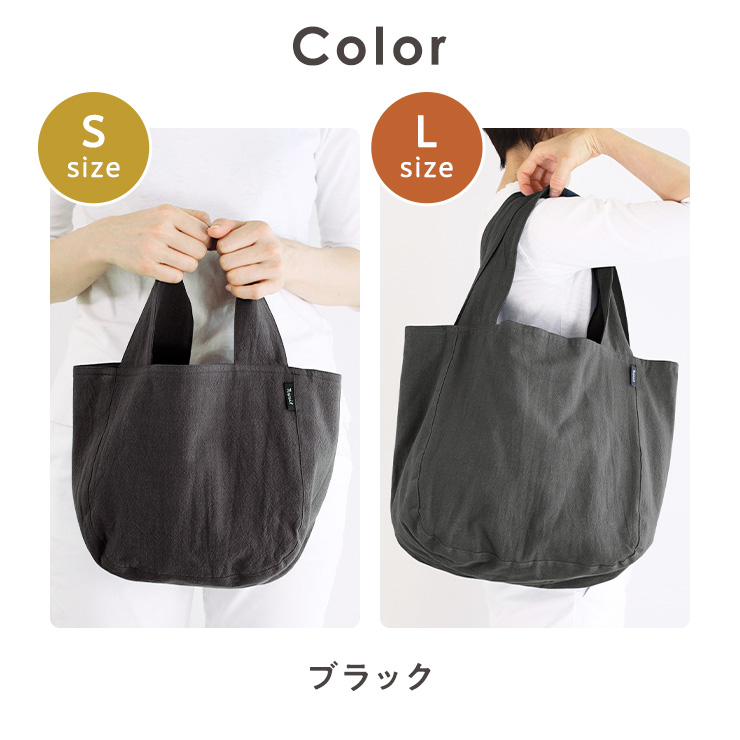 ウォッシュドコットン バッグ washed cotton bag バッグ ラウンドバッグ 丸み S L 内ポケット付き コットン 綿 柔らか ソフト 吸水 シンプル かわいい お出かけ 関連画像5