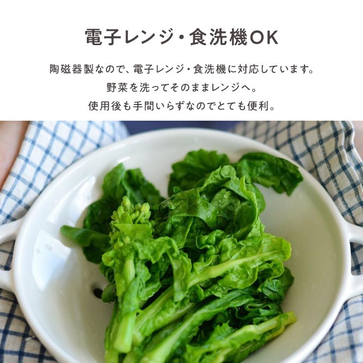 スタジオエム ベリーボウル スタジオM STUDIO M' 水切り 取っ手付き 食器 お皿 器 ボウル フルーツ プチ ミニ お皿 皿 器 磁器 陶器 電子レンジ対応 食洗機対応 関連画像3