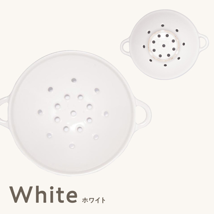 スタジオエム ベリーボウル スタジオM STUDIO M' 水切り 取っ手付き 食器 お皿 器 ボウル フルーツ プチ ミニ お皿 皿 器 磁器 陶器 電子レンジ対応 食洗機対応 関連画像4