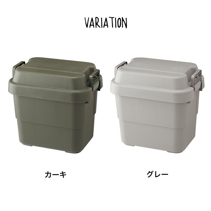 日本製 ６個セット トランクカーゴ20L　カーキ トランクカーゴ 20L アウトドア キャンプ用品 トランク収納 椅子
