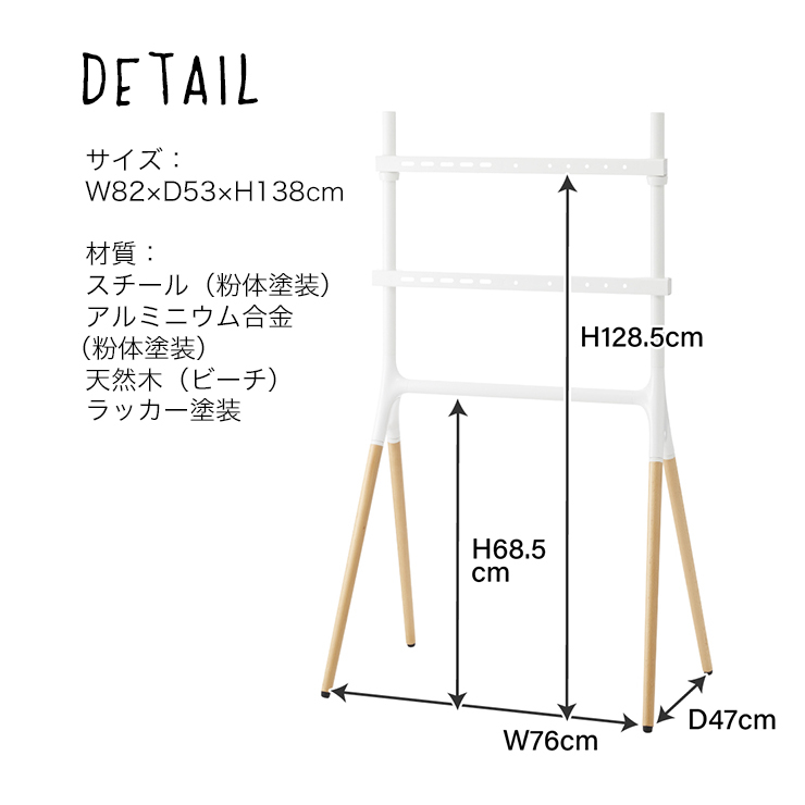 テレビスタンド TS-21 TVスタンド テレビ台 テレビラック TVボード