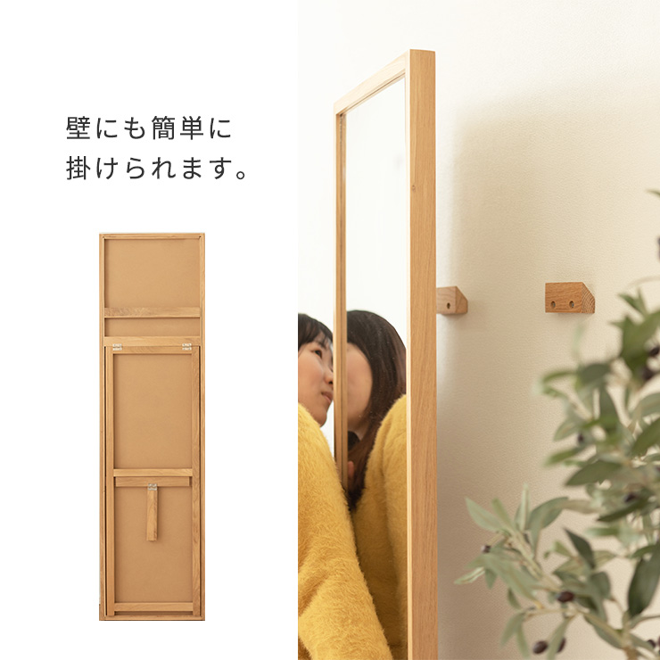 スタンドミラー MTK-312【中型】 鏡 ミラー スリム おしゃれ 全身