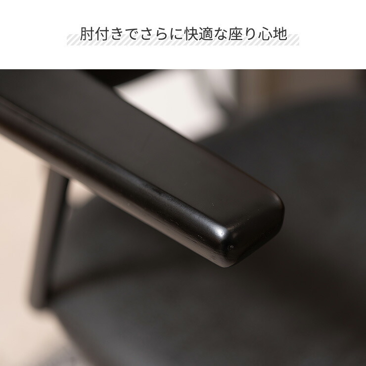 東谷 デスクチェア チェア デザインチェア おしゃれ シンプル 椅子
