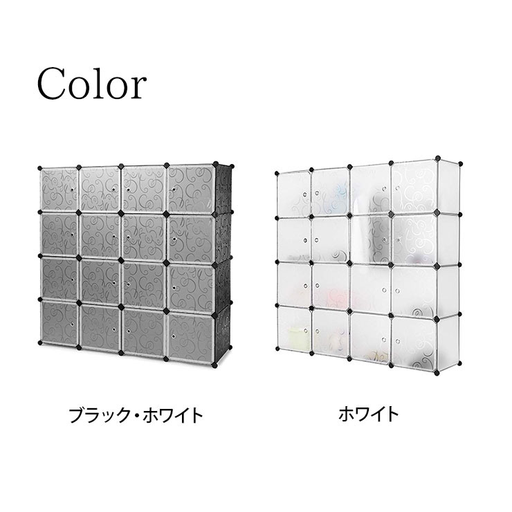 組み立てアレンジボックス 8個 収納ボックス 魔法の収納ボックス